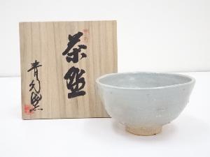 青幻窯造　茶碗（共箱）